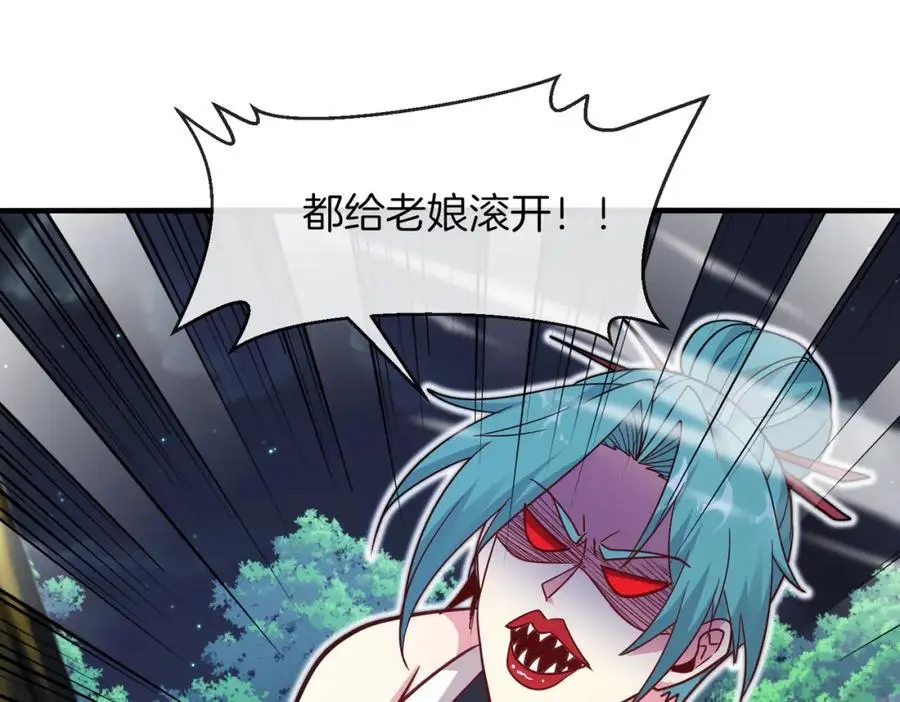 神级升级系统最新版漫画,第114话：一个小目标2图