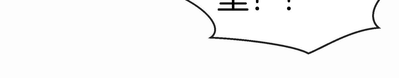 神级升级系统最新版漫画,第2话 教你做人！2图