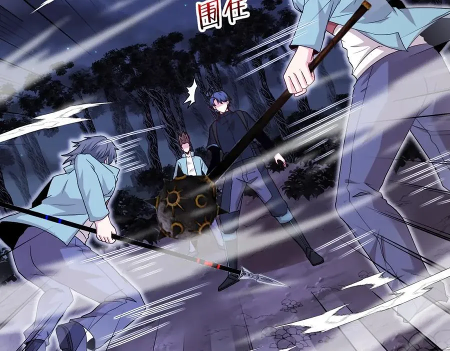 神级升级系统最新版漫画,第124话：尸山血海之技！2图