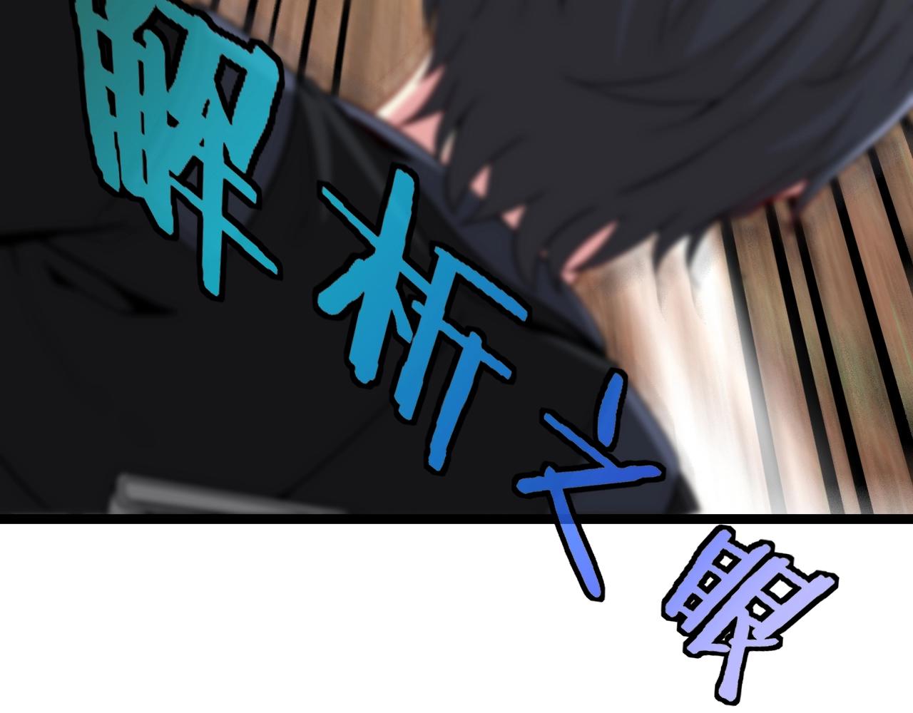 神级升级系统最新版漫画,第3话 丧尸狂潮！2图