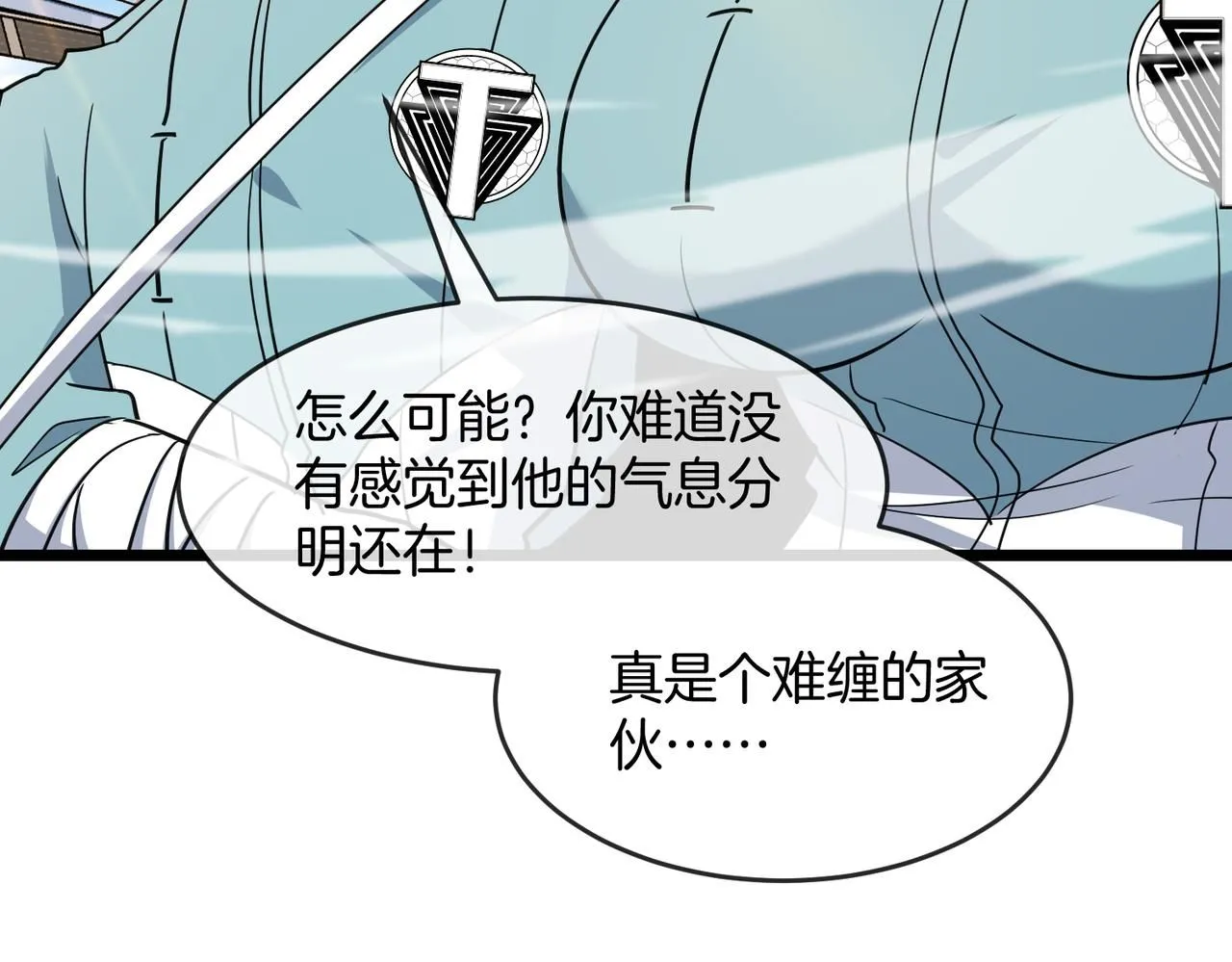 神级升级系统叶云免费阅读漫画,第101话：解锁二阶基因锁2图