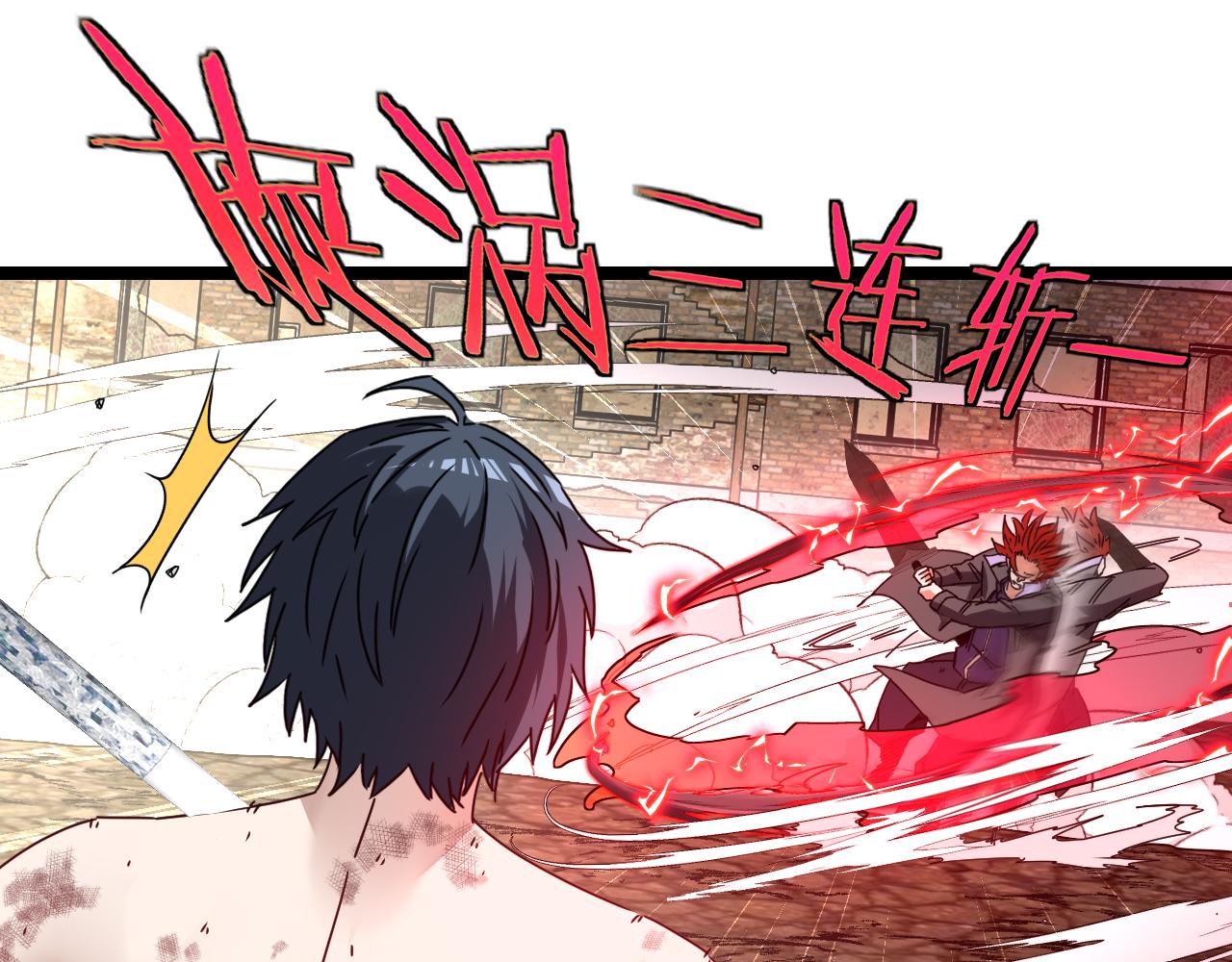 神级升级系统最新版漫画,第28话 力与技，剑与枪1图