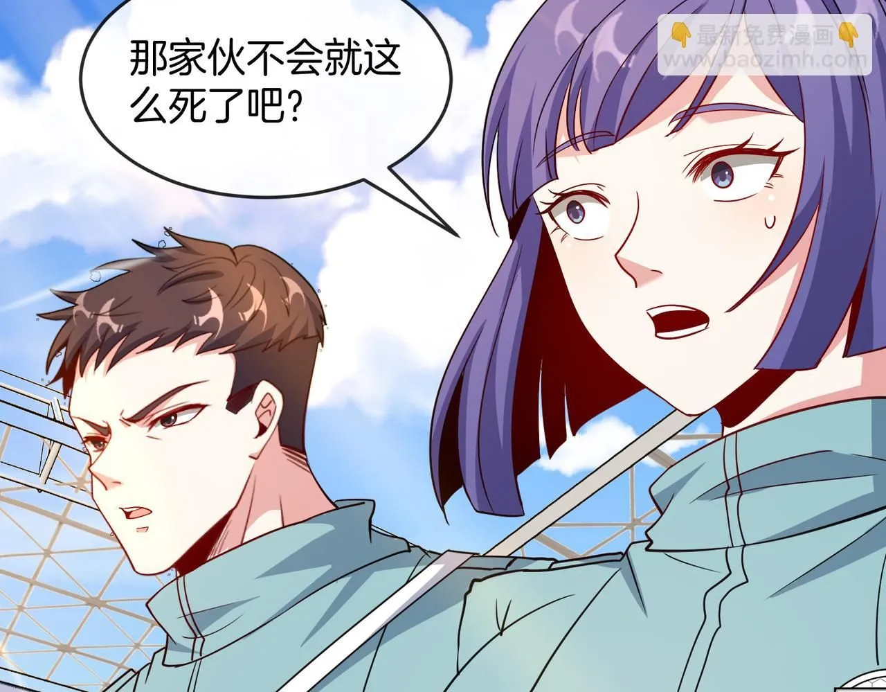 神级升级系统叶云免费阅读漫画,第101话：解锁二阶基因锁1图