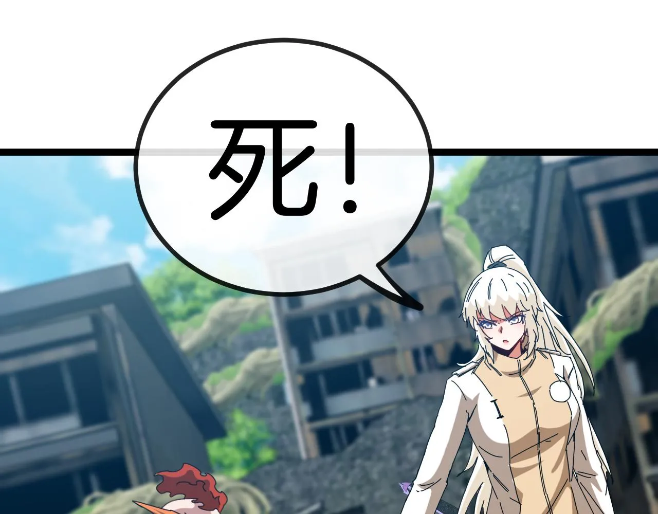 神级升级系统最新版漫画,第85话：偷袭1图