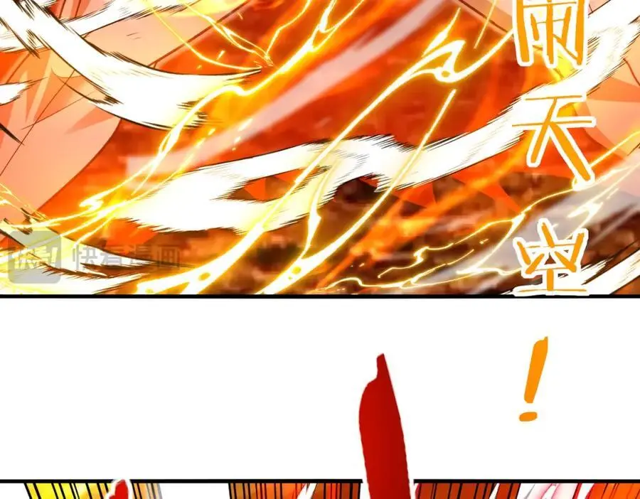 神级升级系统最新版漫画,第108话：再见萧若水1图