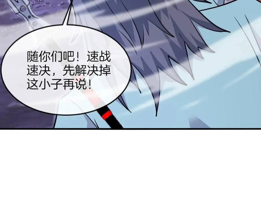 神级升级系统最新版漫画,第124话：尸山血海之技！2图