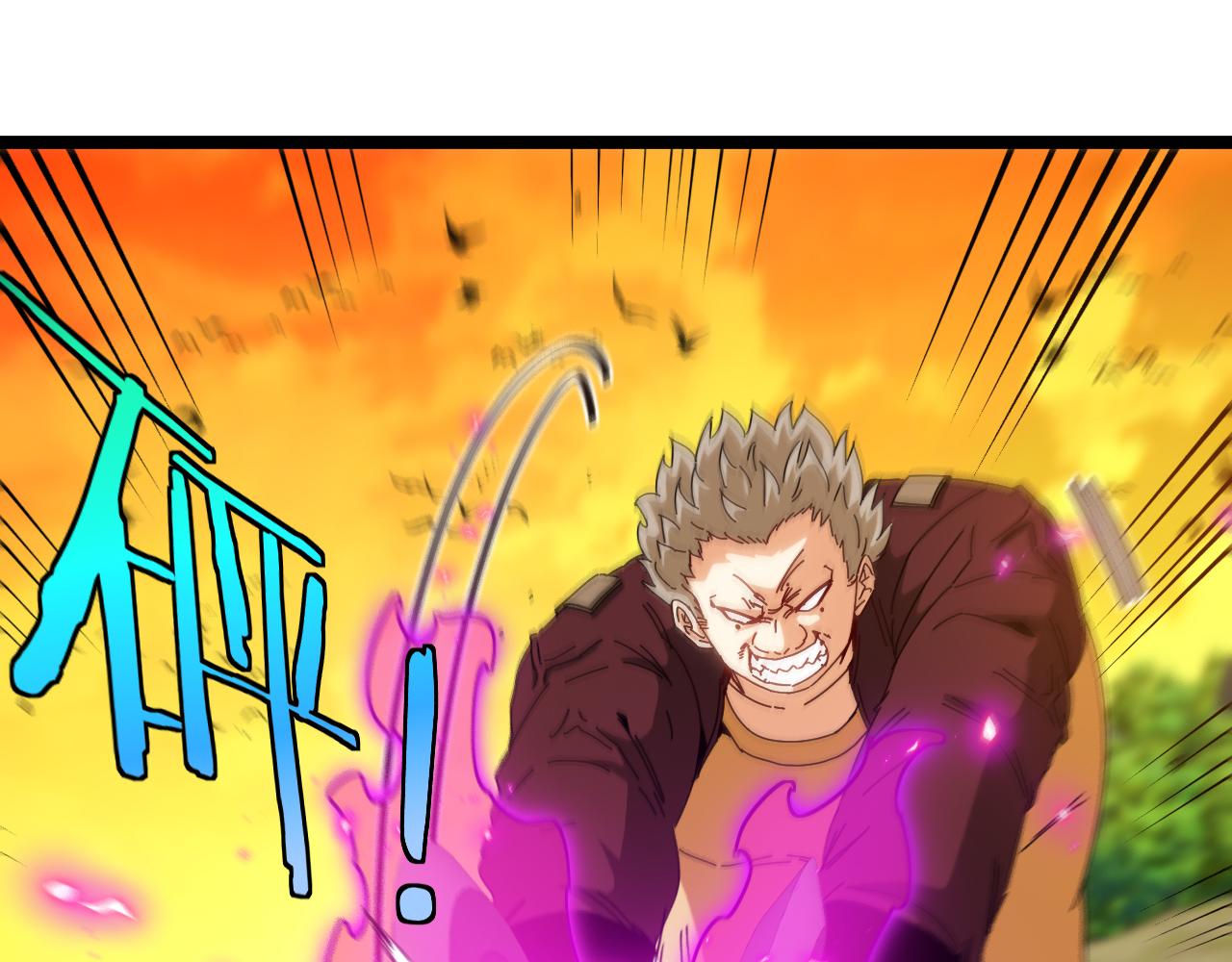 神级升级系统最新版漫画,第46话 百里是大婶!_1图
