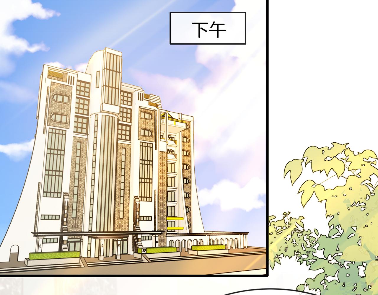 神级升级系统最新版漫画,第105话：再战故敌1图