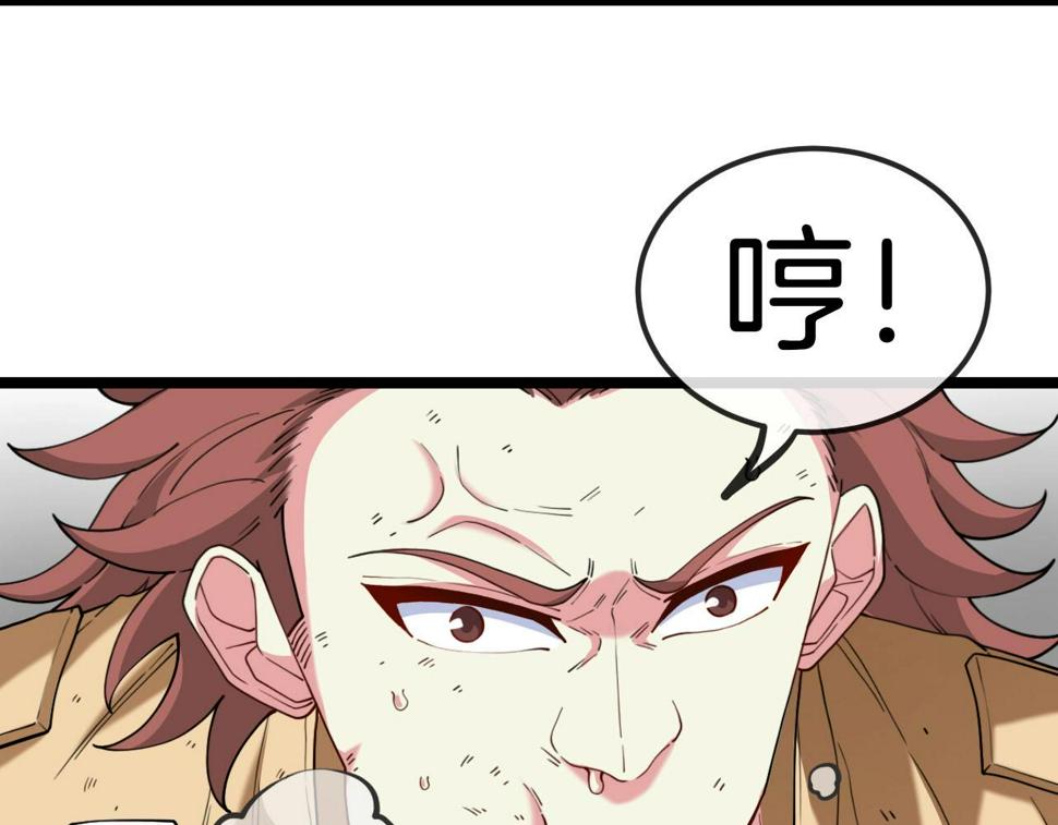 神级升级系统叶云免费阅读漫画,第76话：三倍重力训练2图