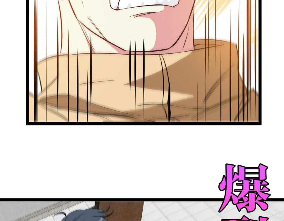 神级升级系统最新版漫画,第77话：挑战竞技之塔1图