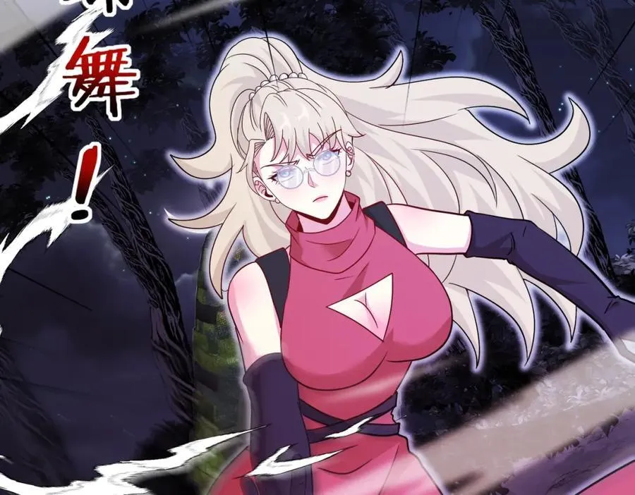 神级升级系统最新版漫画,第124话：尸山血海之技！1图