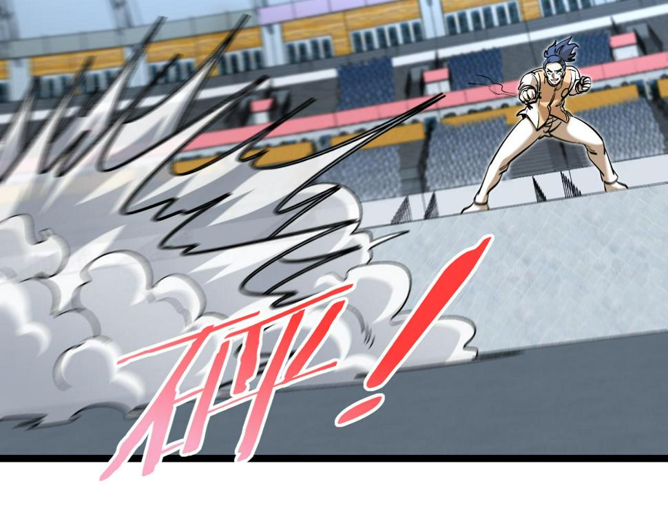 神级升级系统最新版漫画,第77话：挑战竞技之塔1图