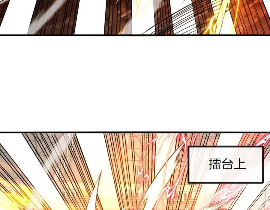 神级升级系统最新版漫画,第108话：再见萧若水1图