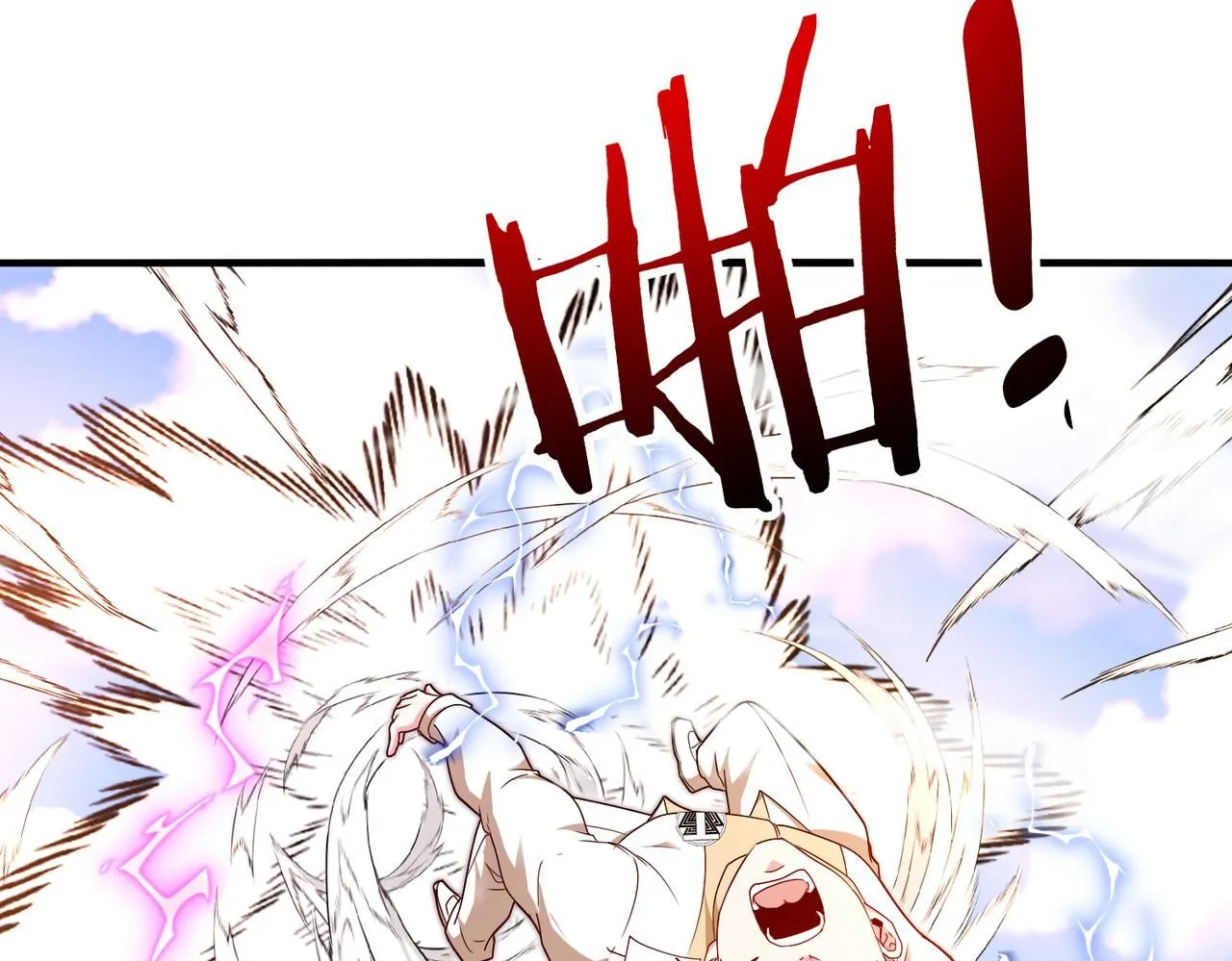 神级升级系统最新版漫画,第102话：击败卓启星2图