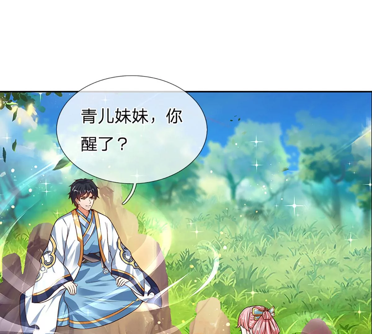 开局签到至尊丹田漫画免费看漫画,第86话 脱变完成，恭迎仙子2图