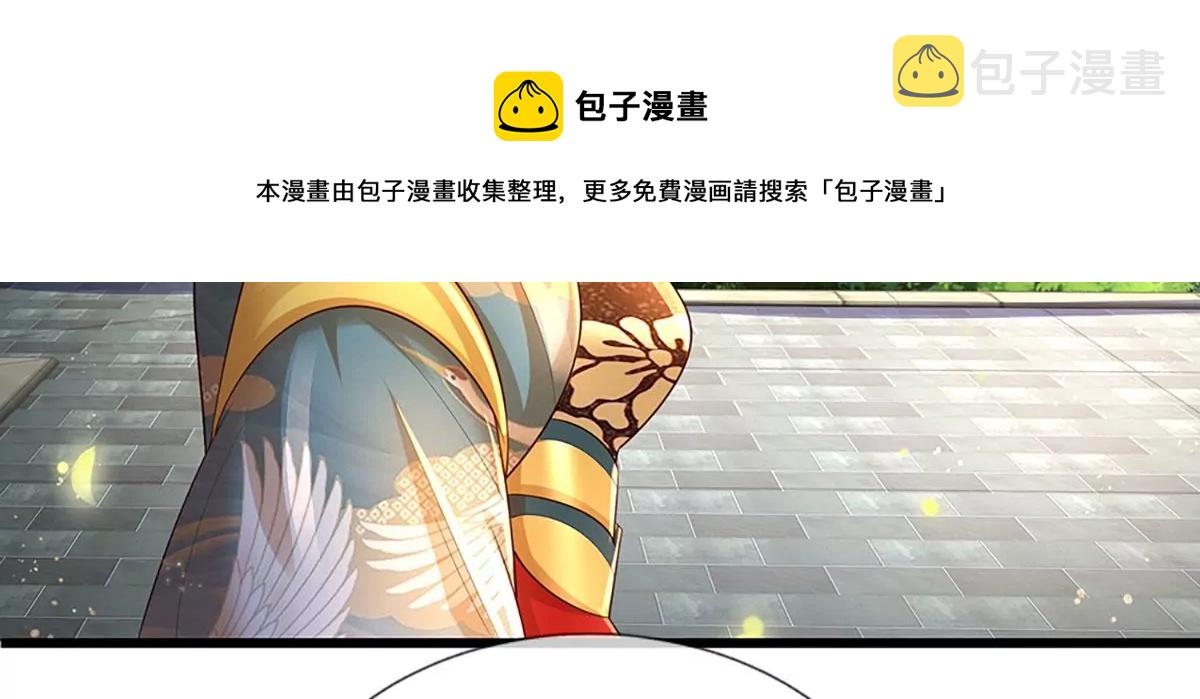 开局签到至尊丹田小说免费阅读漫画,第84话 神体破碎，禁忌至尊1图