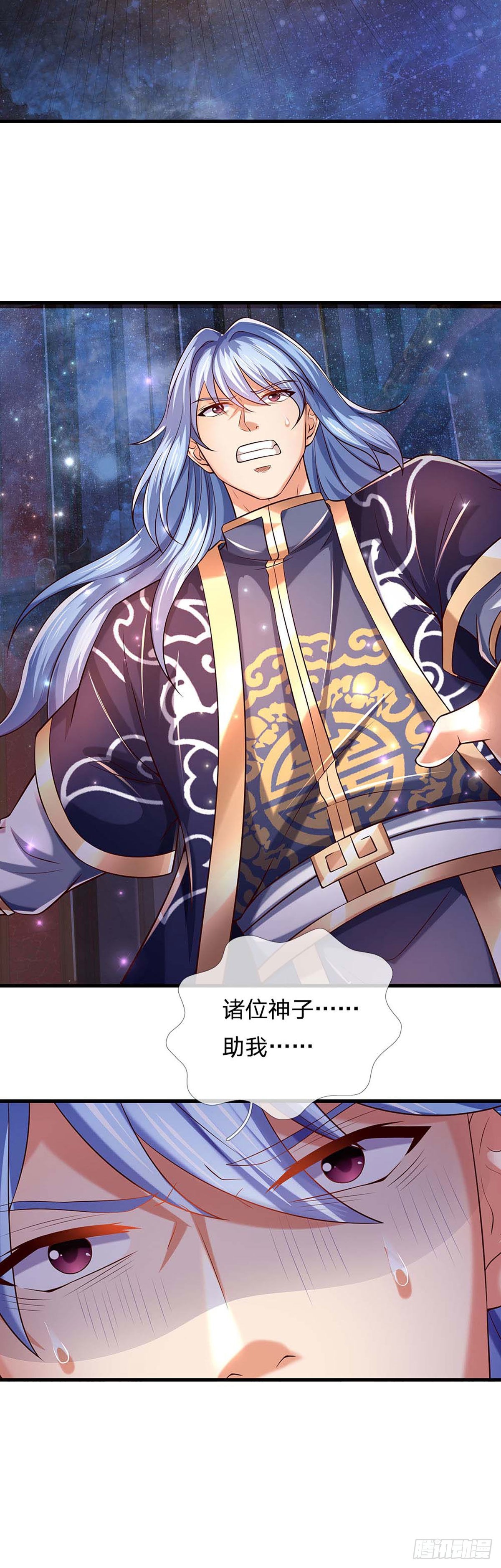 开局签到至尊丹田小说免费阅读漫画,第144话 败局已定，接受死亡2图