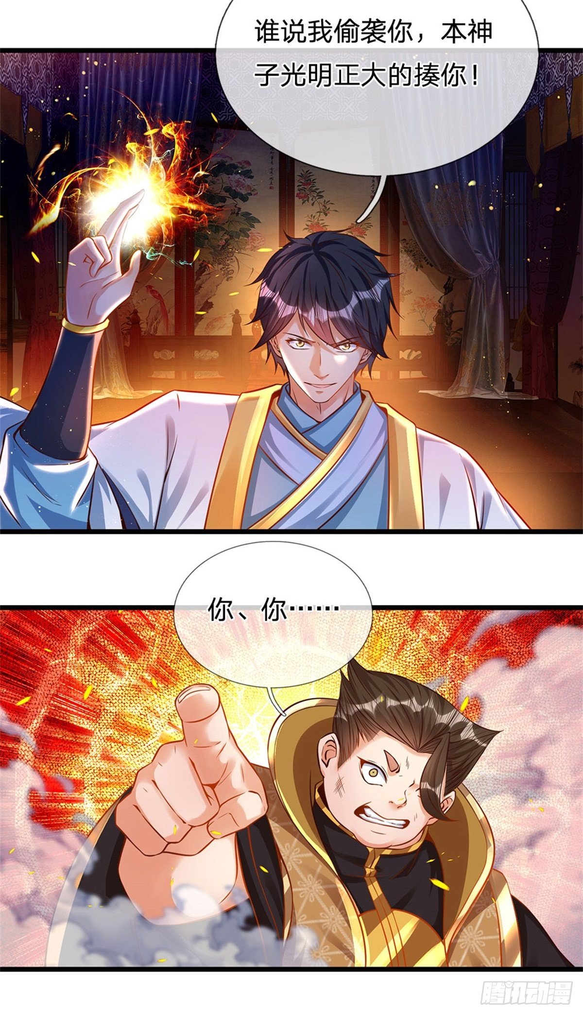 开局签到至尊丹田小说免费阅读漫画,第40话 你服不服气？2图