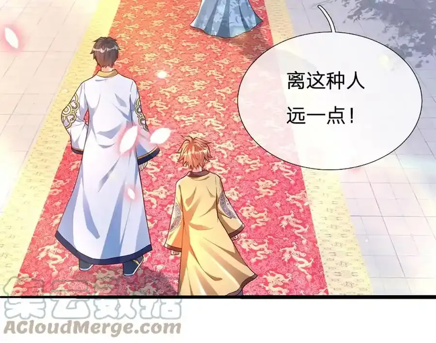 开局签到至尊丹田小说免费阅读漫画,第63话 哪有压迫，哪就有反抗1图