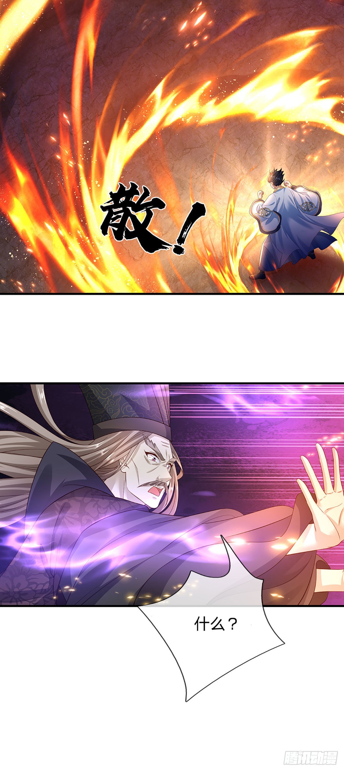 开局签到至尊丹田119漫画,第175话 禁忌尊骨，不死之身2图