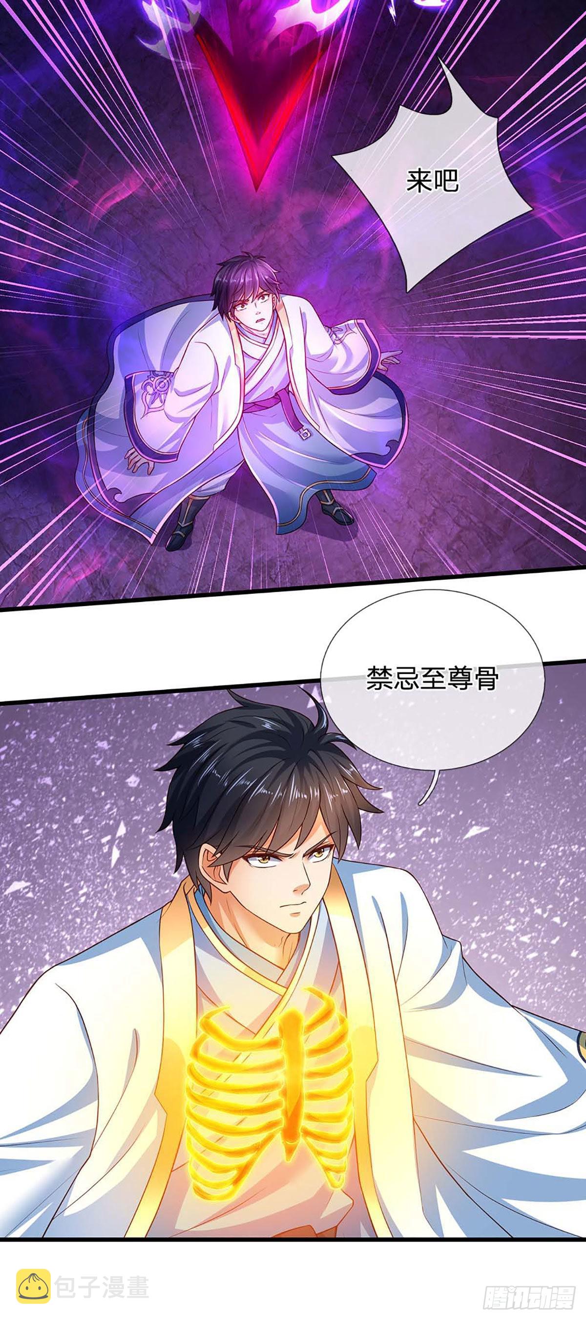 开局签到至尊丹田小说免费阅读漫画,第176话 同归于尽，烟消云散1图