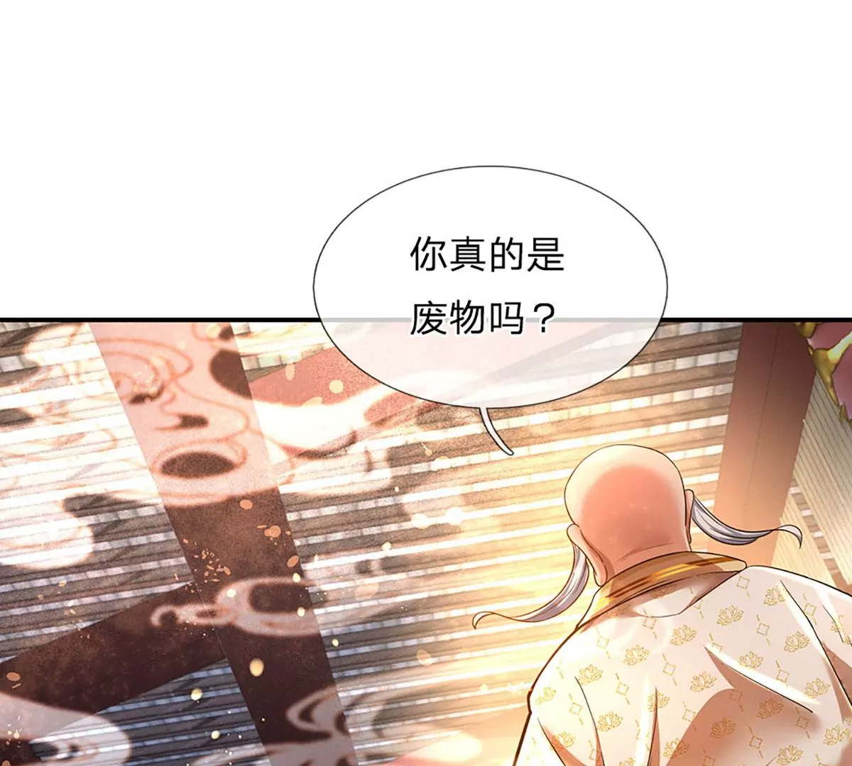 开局签到至尊丹田119漫画,第95话 真正不死药，逆天改命2图