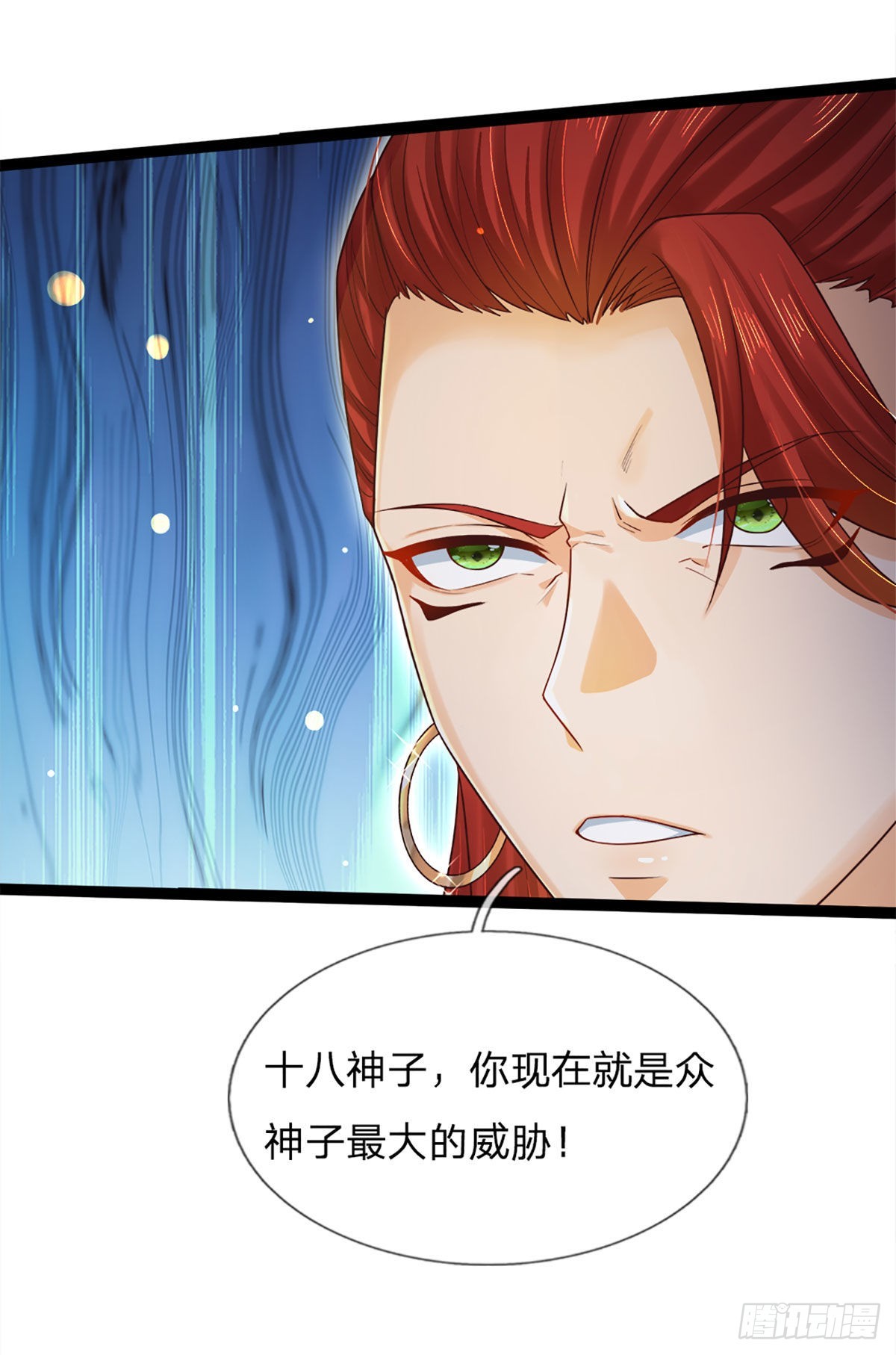 开局签到至尊丹田小说免费阅读漫画,第136话 突然反转，蠢钝如猪2图