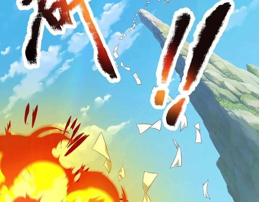 开局签到至尊丹田119漫画,第309话 我们支持你！2图