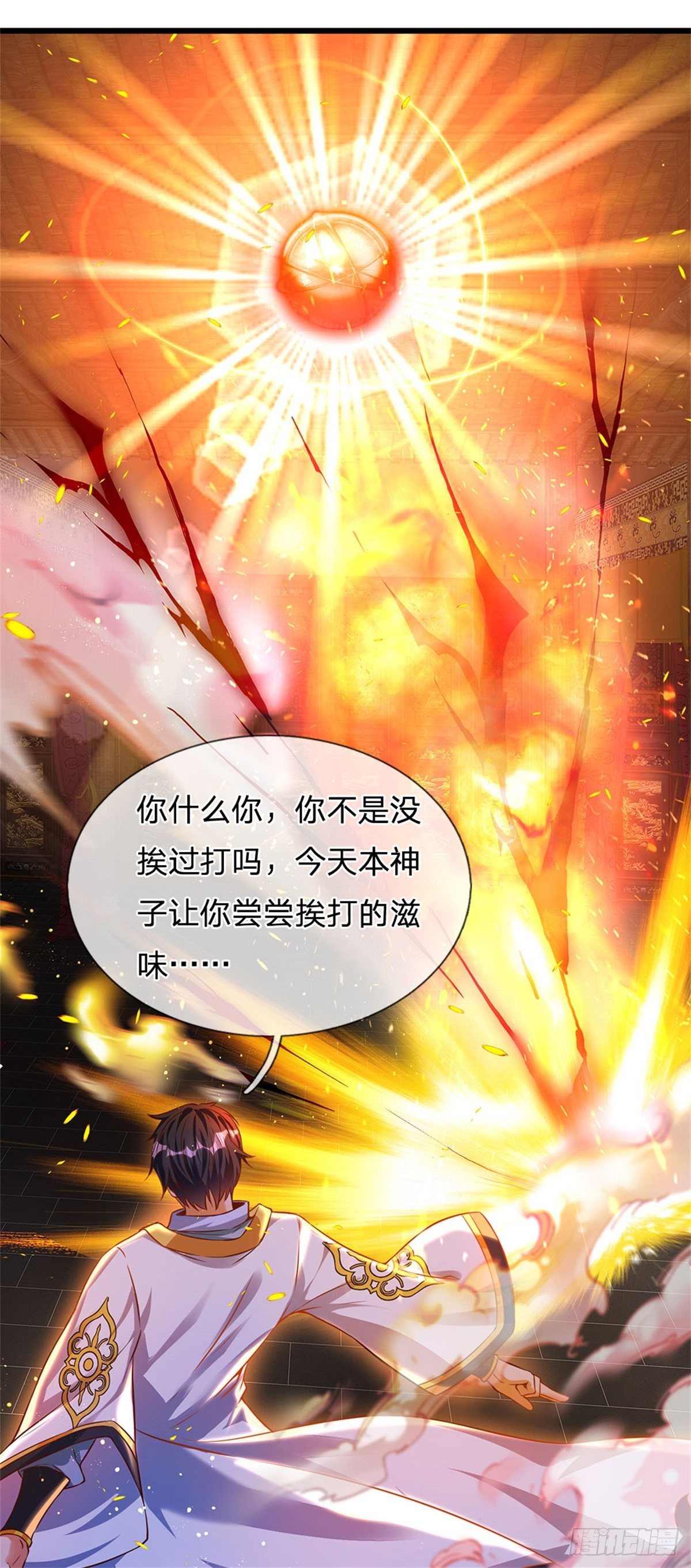 开局签到至尊丹田小说免费阅读漫画,第40话 你服不服气？1图