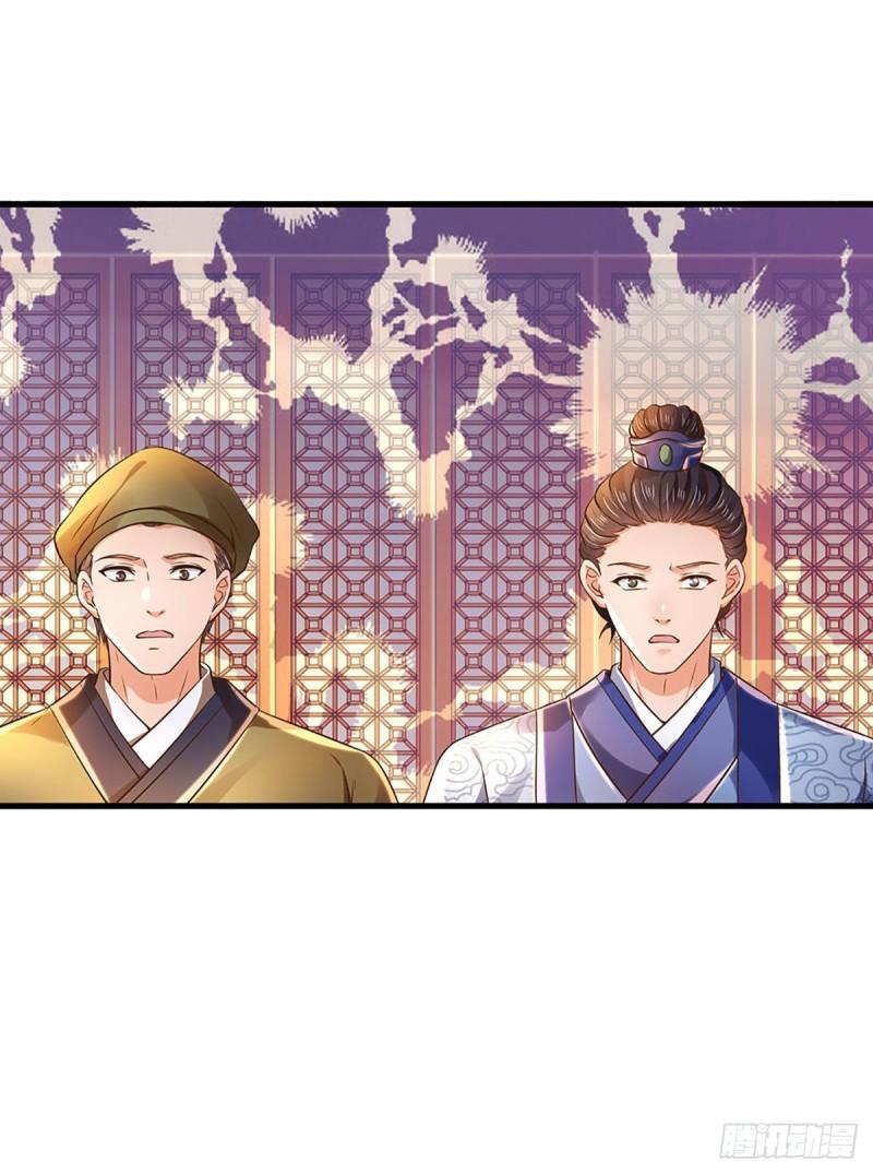 开局签到至尊丹田小说免费阅读漫画,第131话 岛屿禁制，用鉴赎人1图