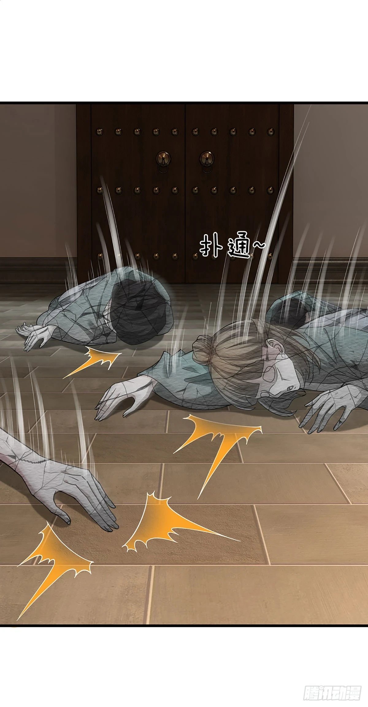 开局签到至尊丹田漫画免费看漫画,第208话 重塑肉身，魔天道现2图