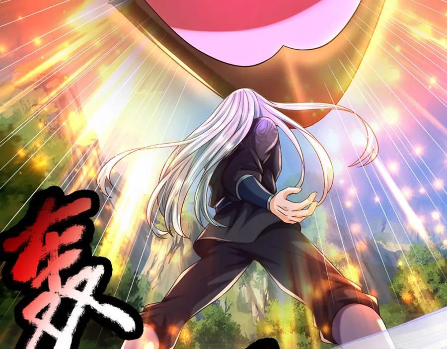 开局签到至尊丹田小说免费阅读漫画,第268话 旷世妖祖，不容侵犯2图