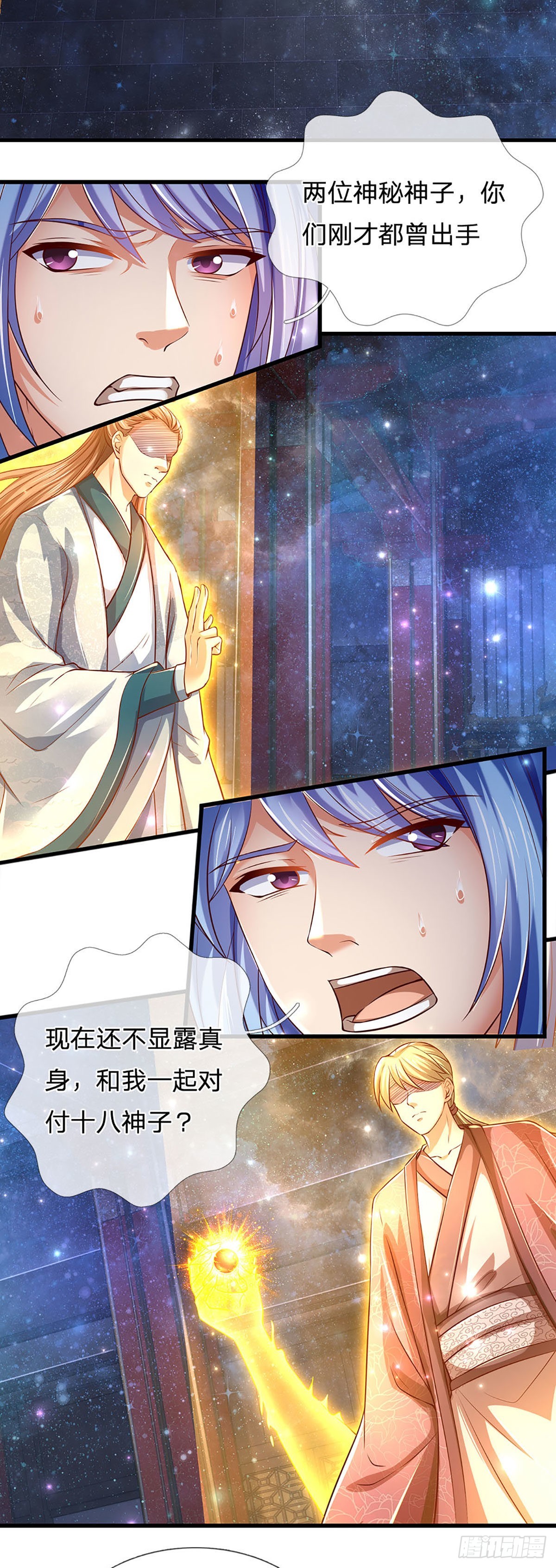 开局签到至尊丹田小说免费阅读漫画,第144话 败局已定，接受死亡2图