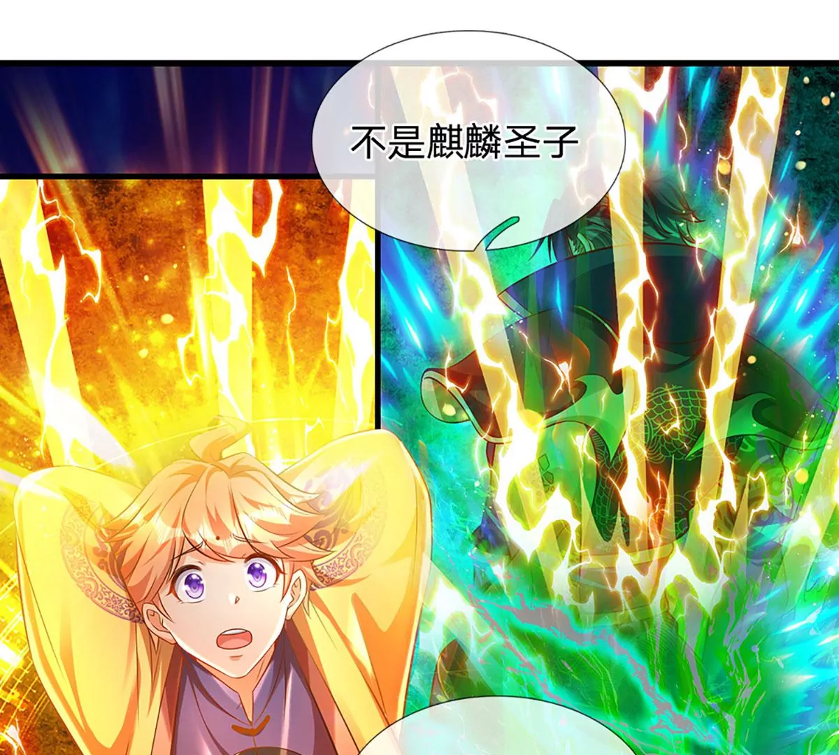 开局签到至尊丹田119漫画,第69话 只想吃桃，你行你上1图