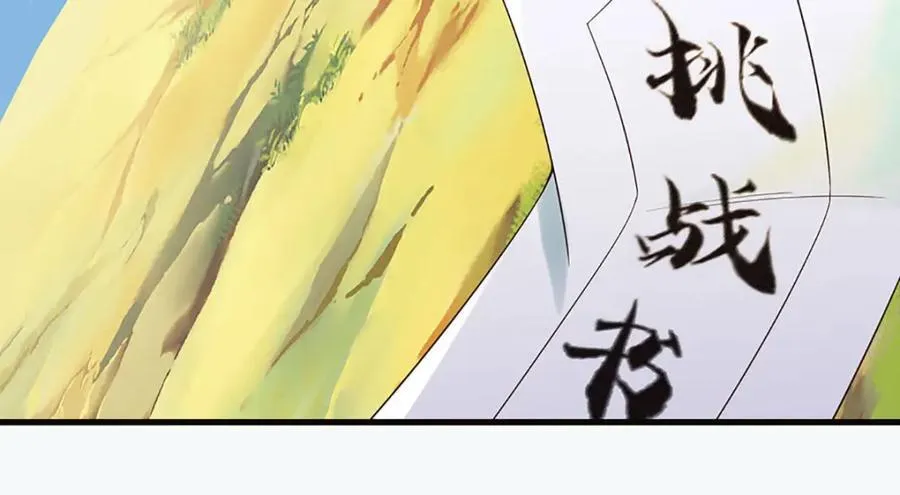 开局签到至尊丹田小说漫画,第309话 我们支持你！2图