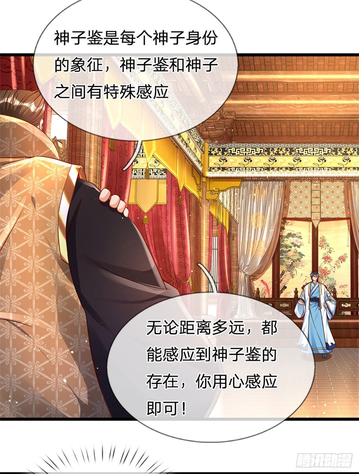 开局签到至尊丹田119漫画,第42话 大点声，我听不见2图
