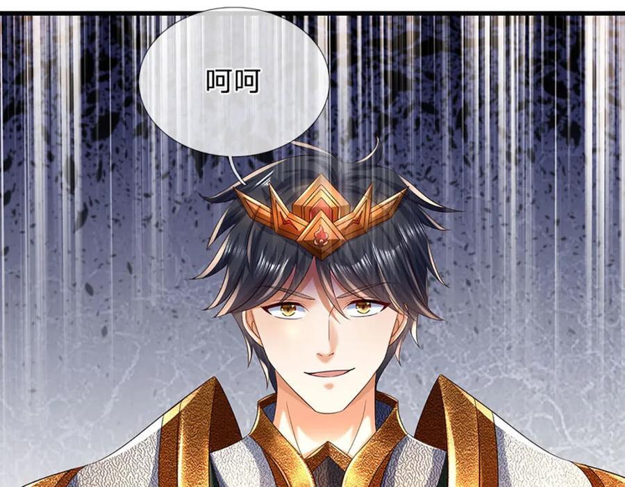 开局签到至尊丹田119漫画,第270话 羽化大帝的气息2图