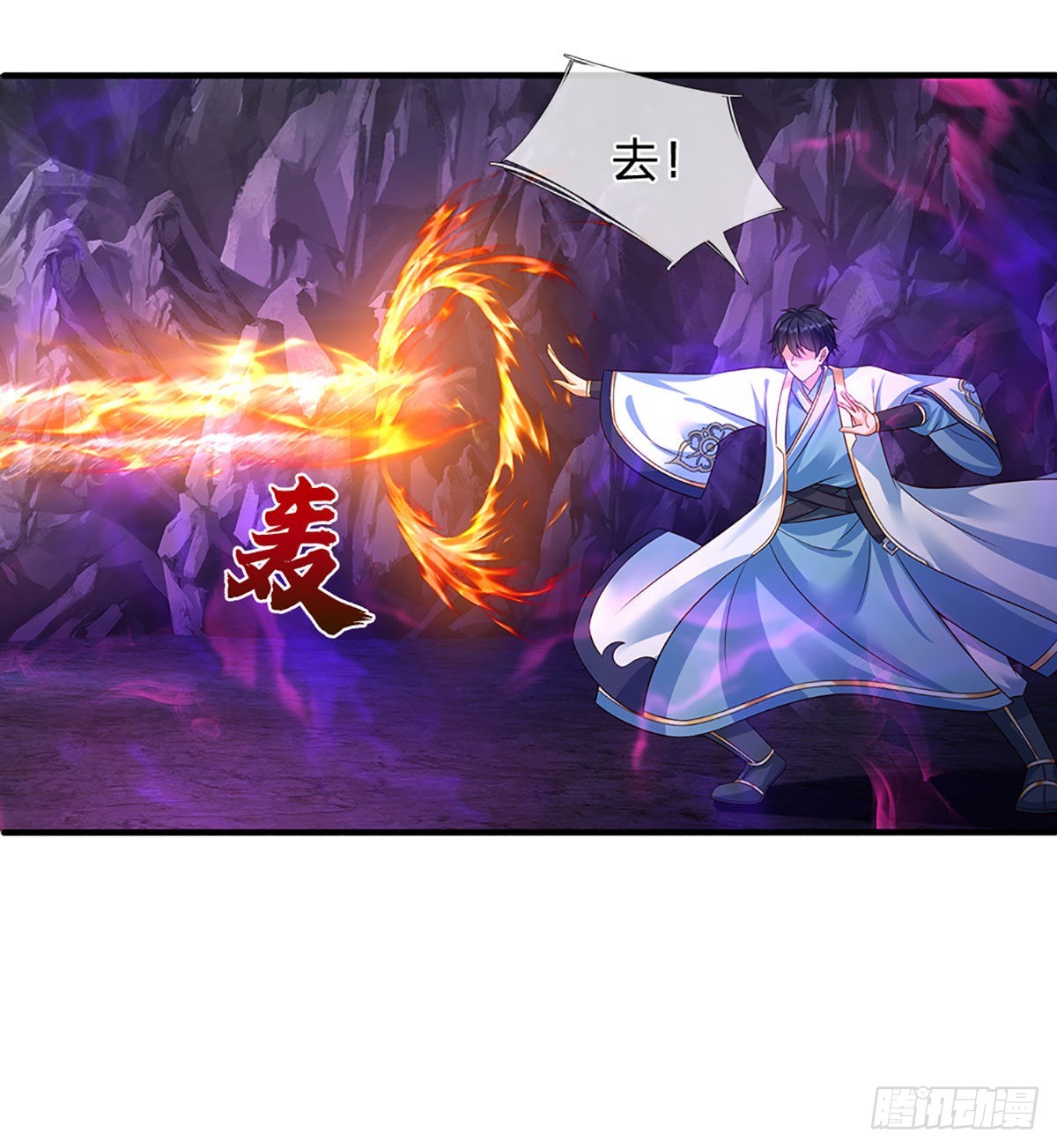 开局签到至尊丹田119漫画,第175话 禁忌尊骨，不死之身1图