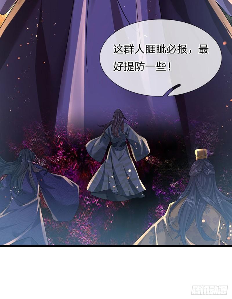 开局签到至尊丹田小说免费阅读漫画,第90话 帝子之争，正式开启2图