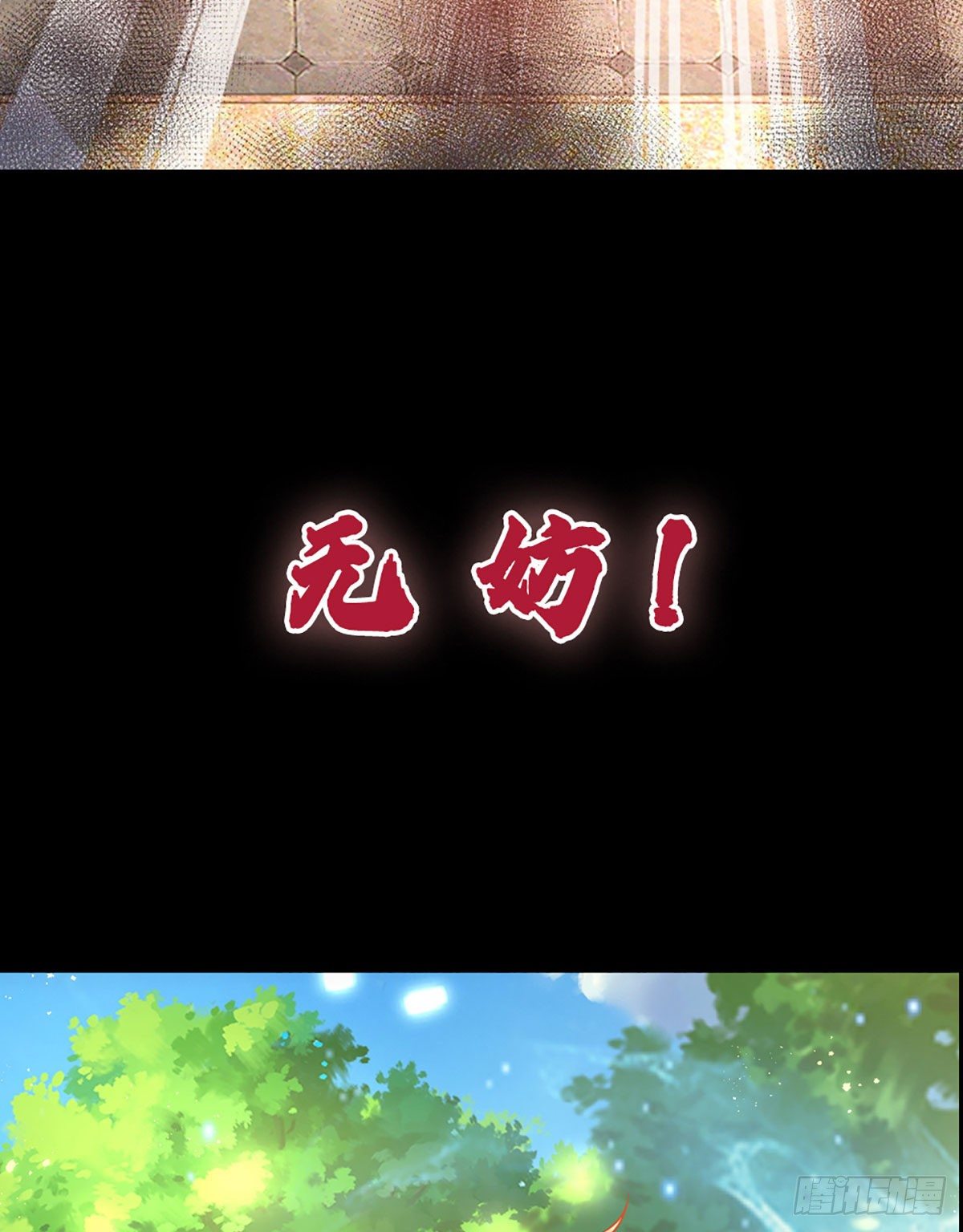 开局签到至尊丹田漫画免费看漫画,打卡签到，轻松成帝业1图