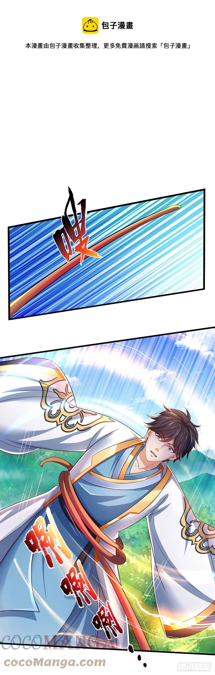 开局签到至尊丹田119漫画,第112话 平民神子，仙台破境1图