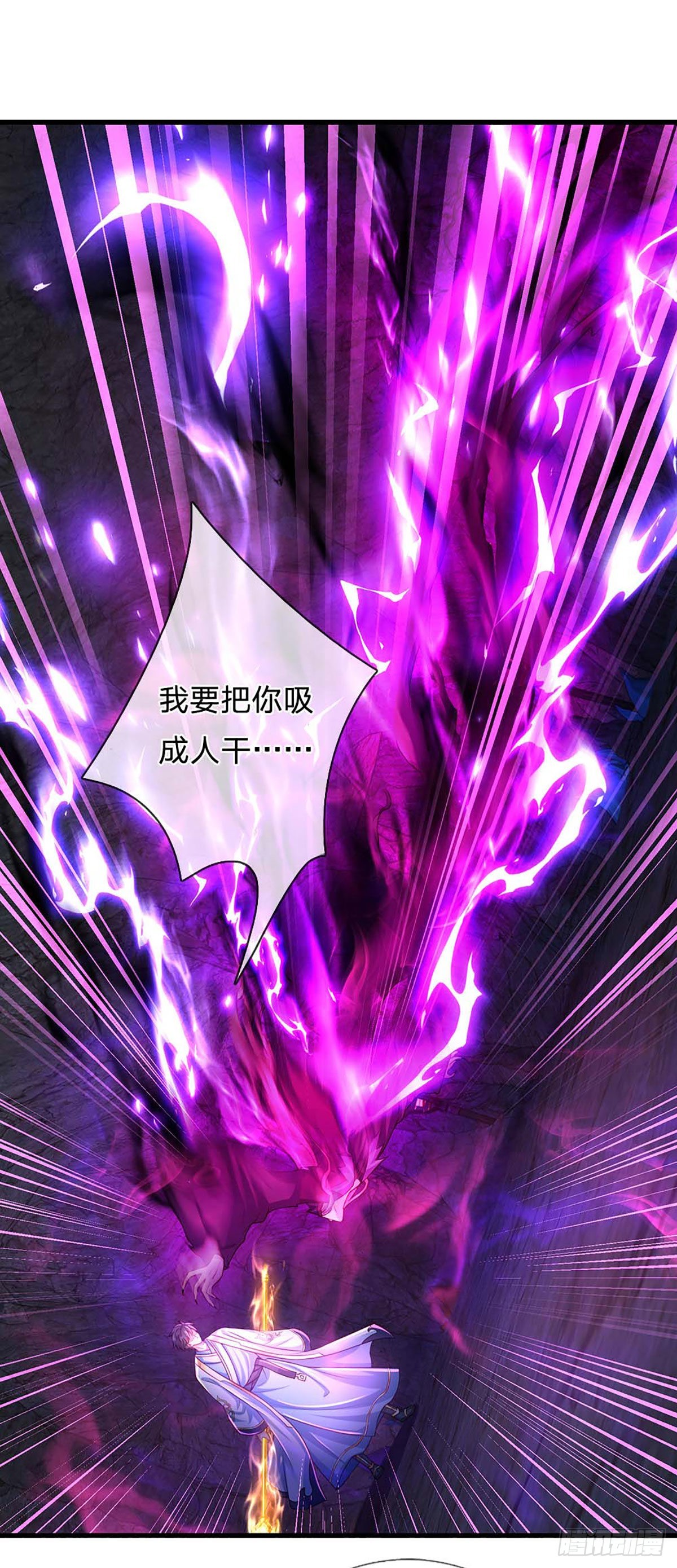 开局签到至尊丹田119漫画,第175话 禁忌尊骨，不死之身2图