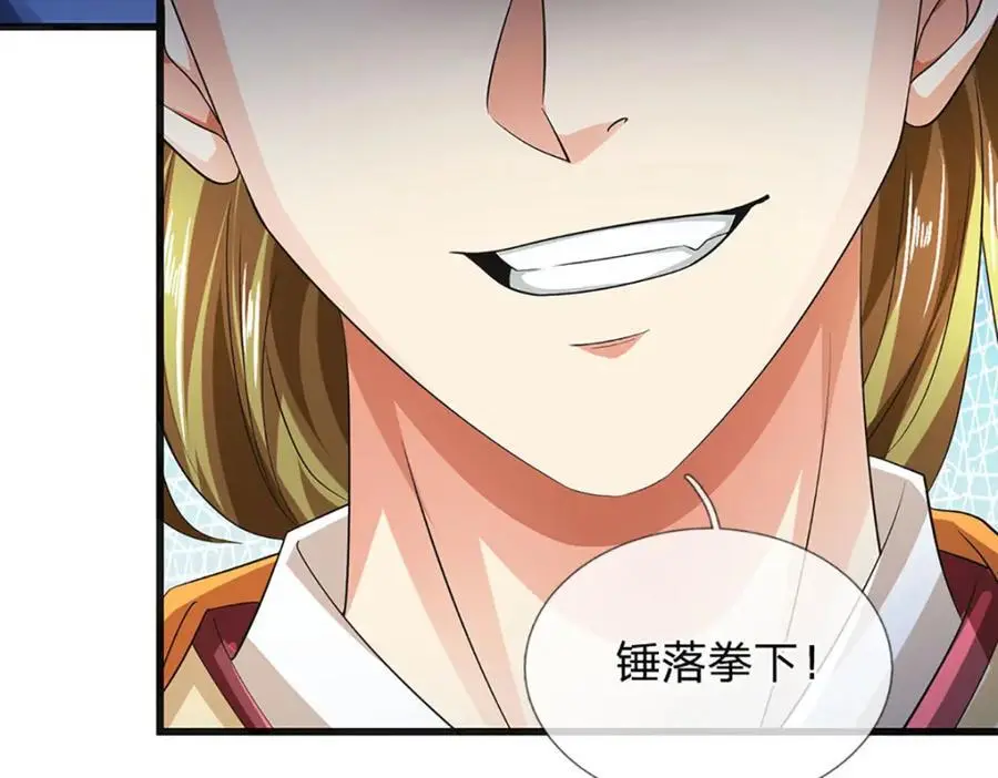 开局签到至尊丹田119漫画,第277话 一环扣一环2图