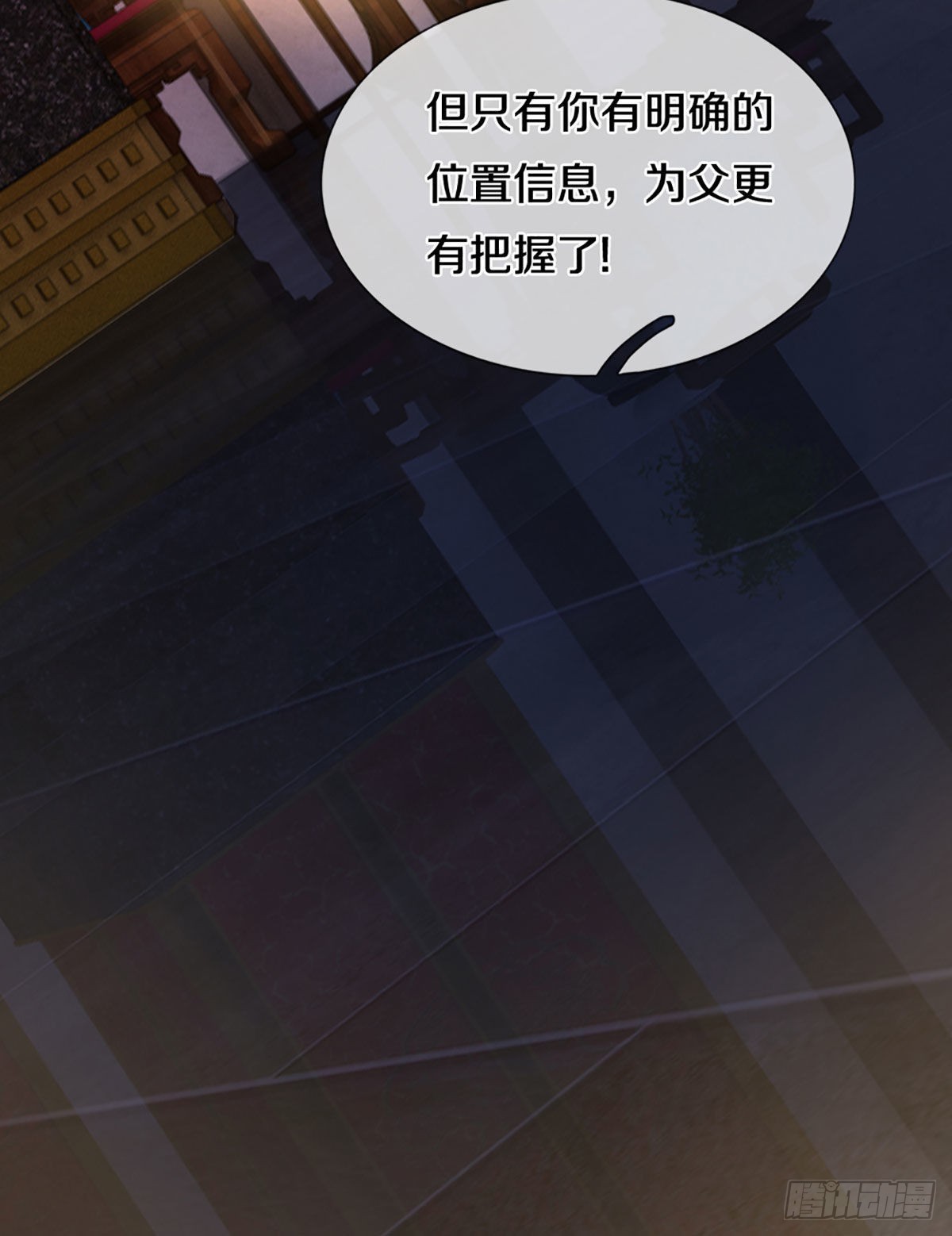 开局签到至尊丹田小说免费阅读漫画,第151话 麒麟少主，针锋相对2图