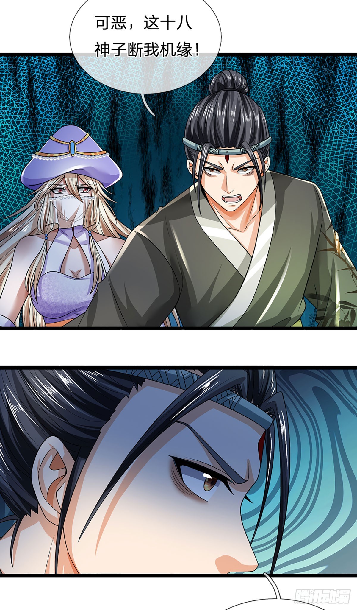 开局签到至尊丹田小说免费阅读漫画,第185话 运势之强，避其锋芒1图