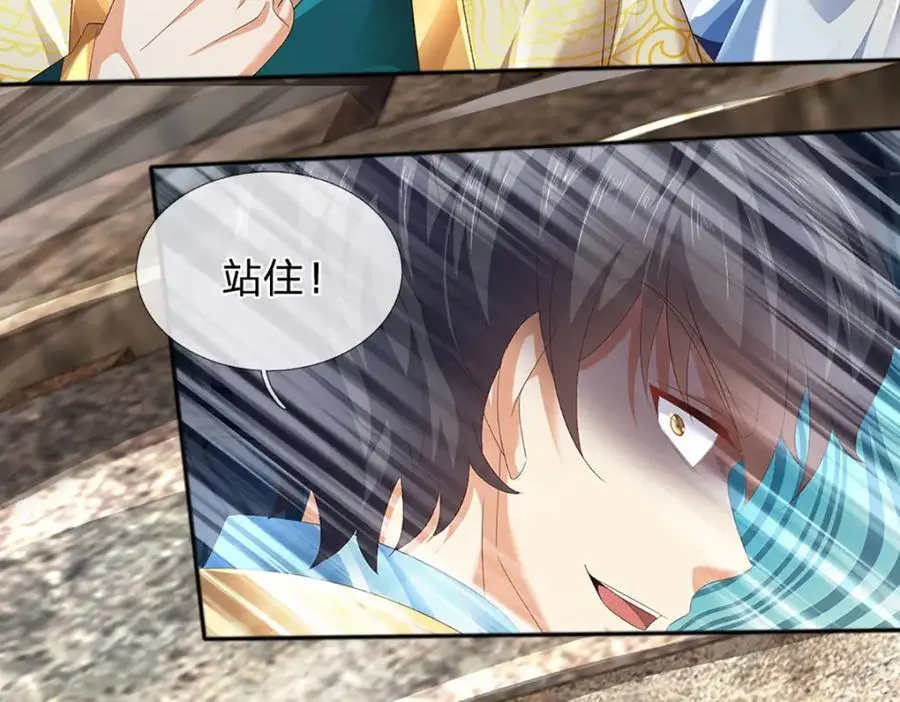 开局签到至尊丹田小说免费阅读漫画,第284话 龙象金筋，坚韧至宝2图