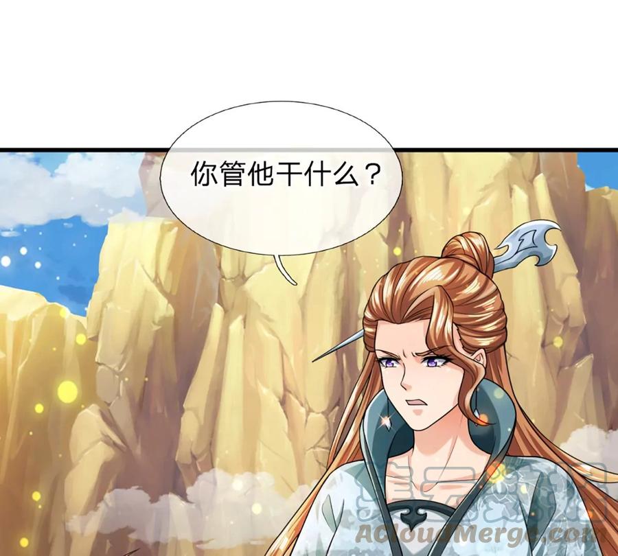 开局签到至尊丹田小说免费阅读漫画,第78话 天梯考验，寸步难行2图
