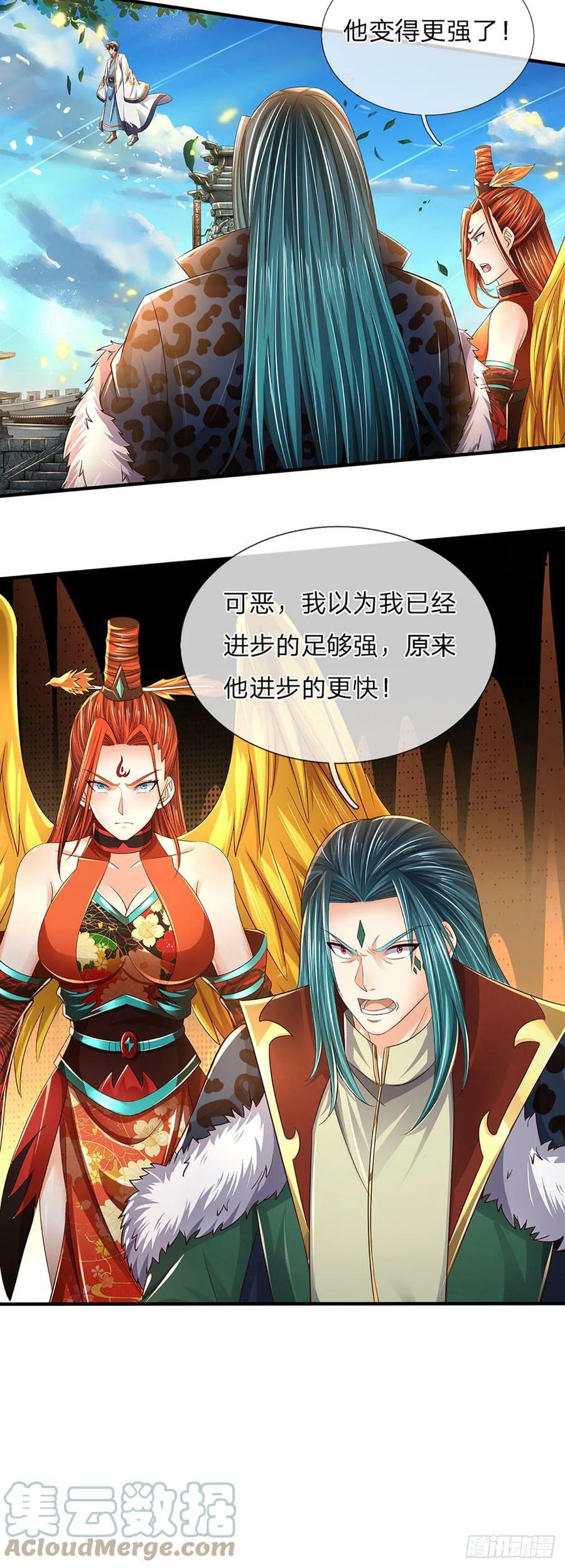 开局签到至尊丹田小说免费阅读漫画,第220话 古国底蕴，太子机缘1图