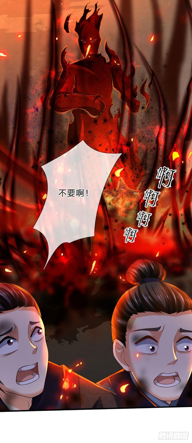开局签到至尊丹田小说免费阅读漫画,第91话 血影突袭，夺取生机1图