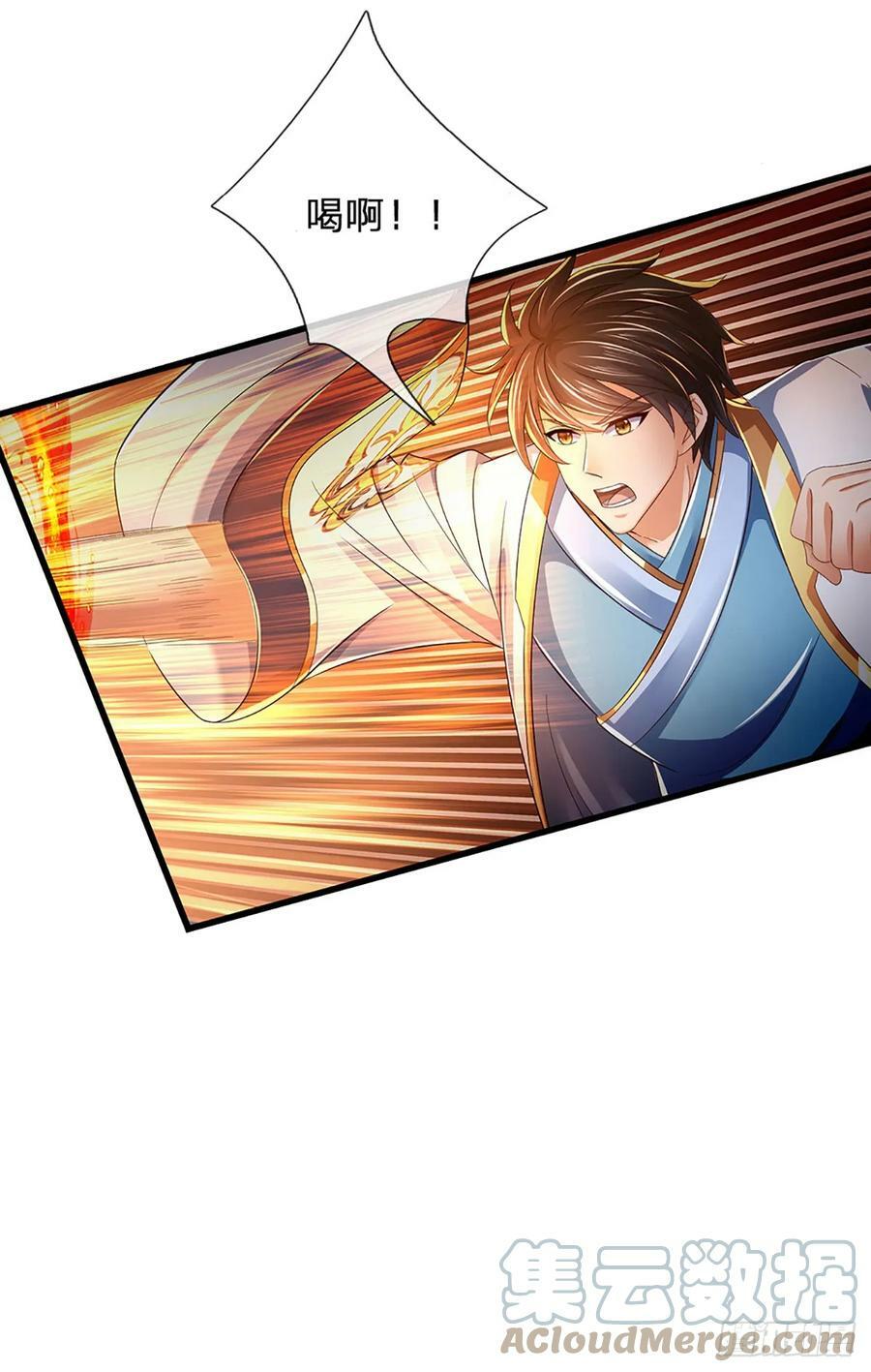 开局签到至尊丹田小说免费阅读漫画,第220话 古国底蕴，太子机缘1图